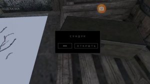 как сразу узнать пароль в 3 главе метели //METEL