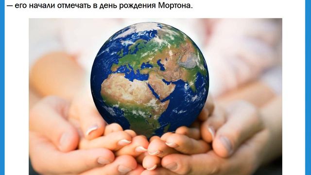 Наш дом – планета Земля смотреть онлайн
