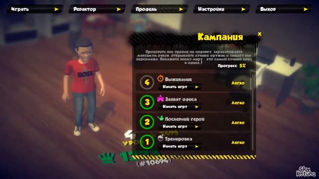 БИТВА ОФИСНЫХ ПЛАНКТОНОВ-Office Battle смотреть онлайн