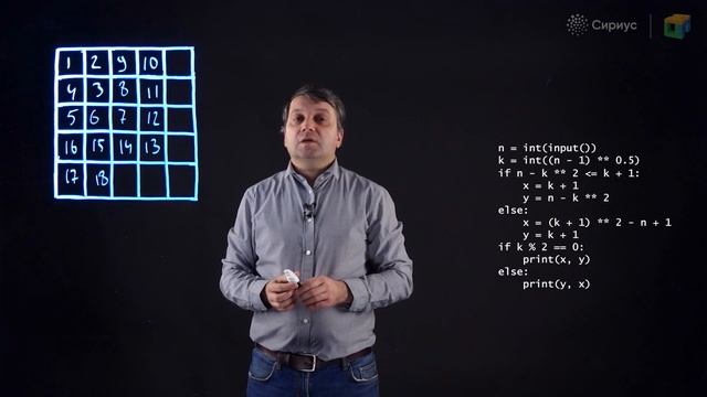 Разбор заданий школьного этапа ВсОШ 2020 года по информатике, 9-11 классы смотреть онлайн