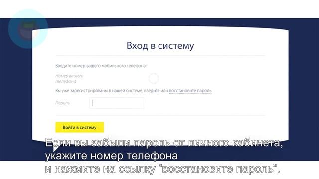 Займон: Как войти в личный кабинет? | Как восстановить пароль? смотреть онлайн