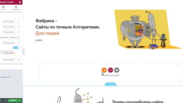 Готовый сайт Веб Студии Digital Agency wordpress смотреть онлайн