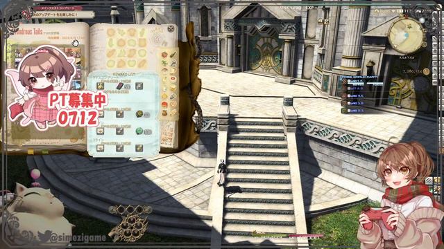 【FF14／雑談】本当に緩いFF14放送 смотреть онлайн