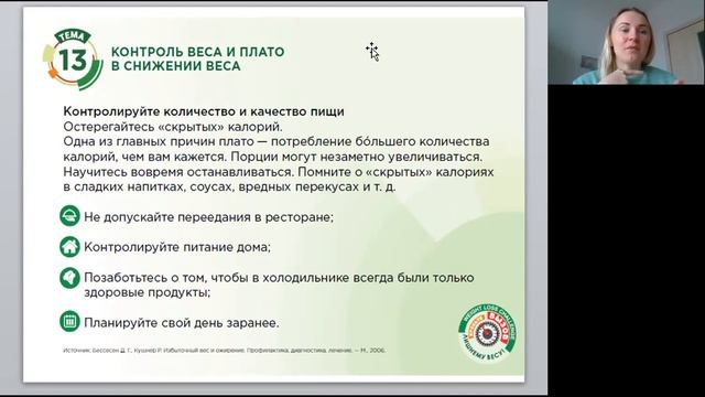 Салаты с Лаймом