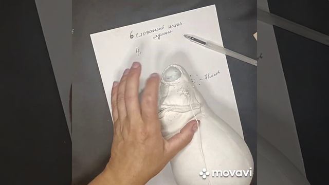 вышивка бородавок смотреть онлайн