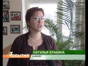 мпсу конференция психологов 22 02 13