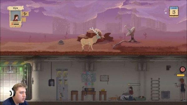 SHELTERED - Первый Взгляд, Обзор