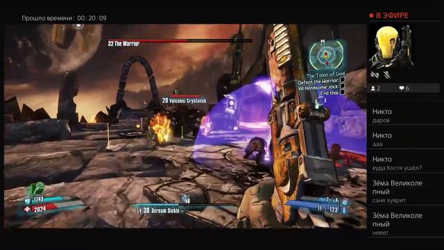Borderlands 2 PS4 смотреть онлайн