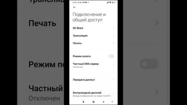 Как подключить телефон к телевизору салют тв