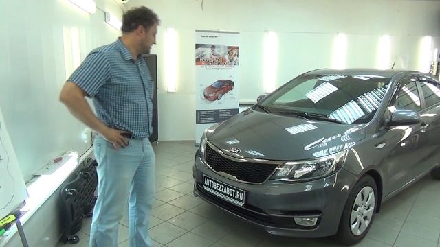 Отзыв об оклейке антигравийной защитной пленкой KIA Rio (Алифатический Полиуретан) смотреть онлайн