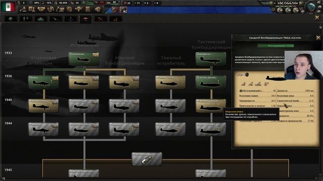 Hearts of Iron IV ► День победы 4 - авиация и радары смотреть онлайн