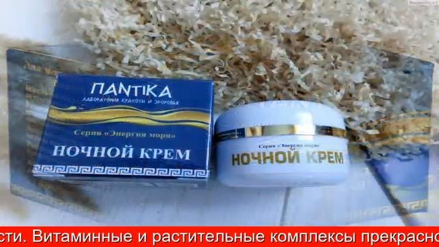 Крымская косметика Душистая вода Ромашковая смотреть онлайн