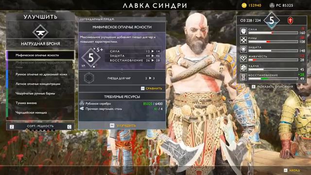 Прохождение God of War часть 45 - Безумный король смотреть онлайн