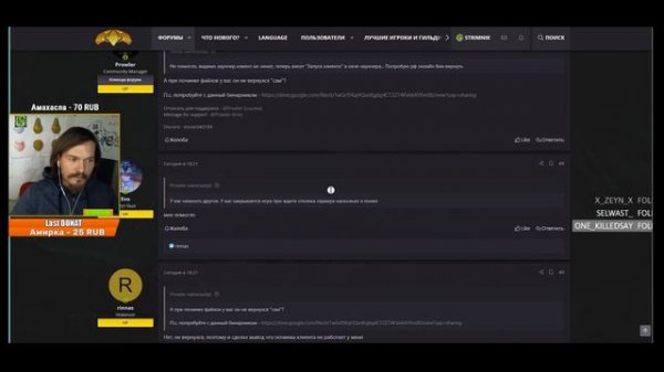 Cerberus Games Inc - Отзыв о работе сервера. Не заходит, Вылетает, Ошибка. Barsik помоги. RF Online