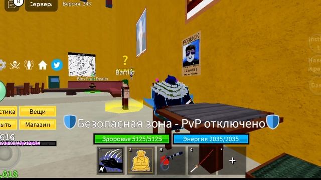 ТРЕЙЖУ ВЕНОМА 24 ЧАСА В БЛОКС ФРУКТ РОБЛОКС смотреть онлайн