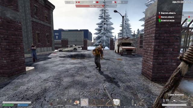 7 Days to Die | Undead Legacy 2.6.13 Без смертей. Всего по не многу. Квесты, велик, кузница .. #5 смотреть онлайн