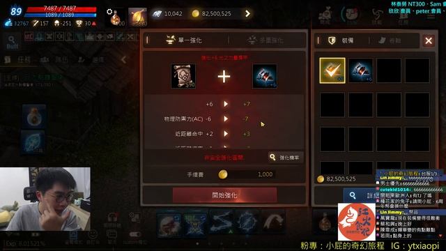 【小屁】梭哈六周年硬幣！商城飾品TJ之後我要頭痛了,又成長又祝福的,台韓更新看這邊｜『 天堂M無課實況』1/30 смотреть онлайн