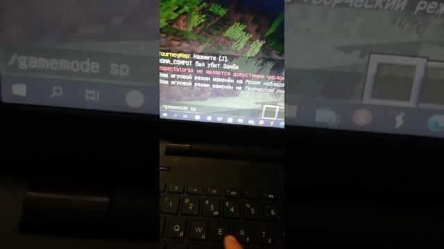 Как зделать режим наблюдателя Майнкрафте 1.12 смотреть онлайн