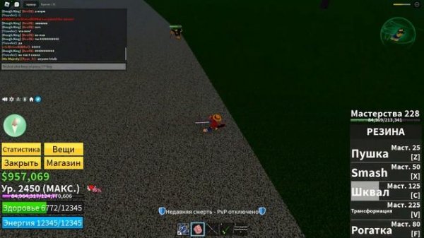 Обзор фрукта Резины в Блокс Фрутс!