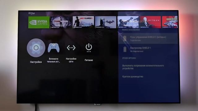 Обзор Nvidia Shield TV (2017)