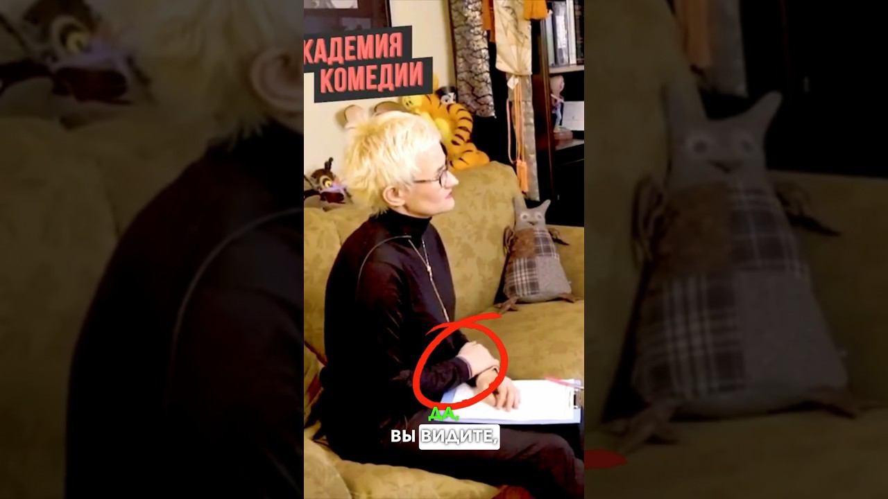 Наталья Грейс разбор поведения анализ ошибок и обзор интервью с Владимиром Познером смотреть онлайн