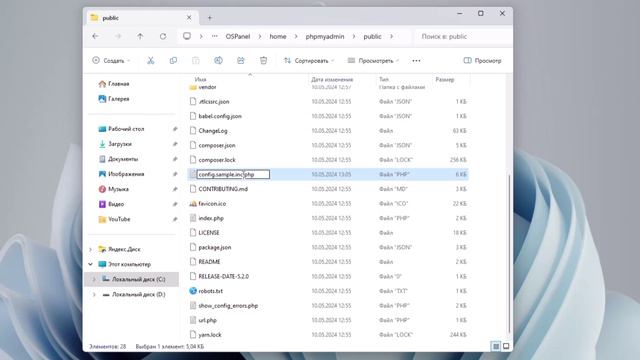 Что они натворили в новой версии OpenServer 6.0.0, Как теперь работать с PHP и MySQL, Установка Word смотреть онлайн