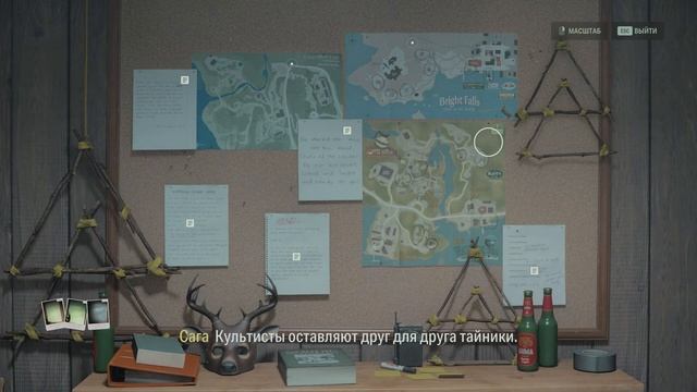 ALAN WAKE 2 | "Возвращение" 3 - "Местная"(Колесница). смотреть онлайн