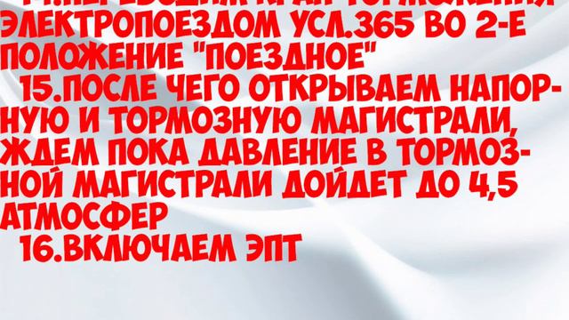 Запуск ЭД9М-0075(версия Lux) в Trainz 2012 #1 смотреть онлайн