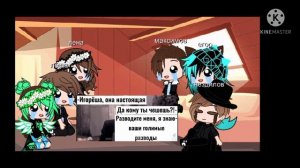 реакция персонажей сериала пёс на тик ток