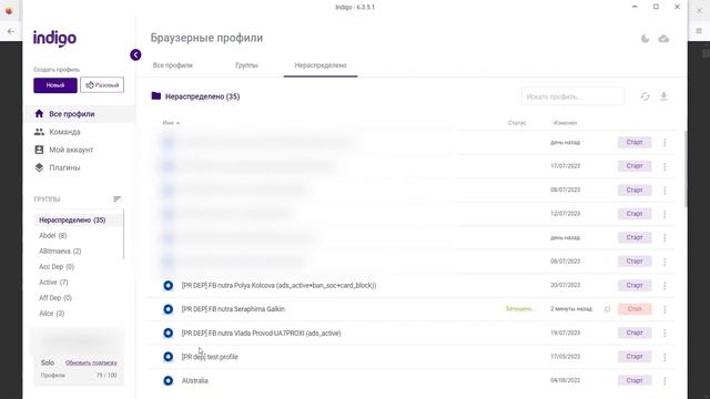 Арбитраж трафика с Facebook на белую нутру и товарку | Пошаговый гайд по заливу трафика с ФБ смотреть онлайн