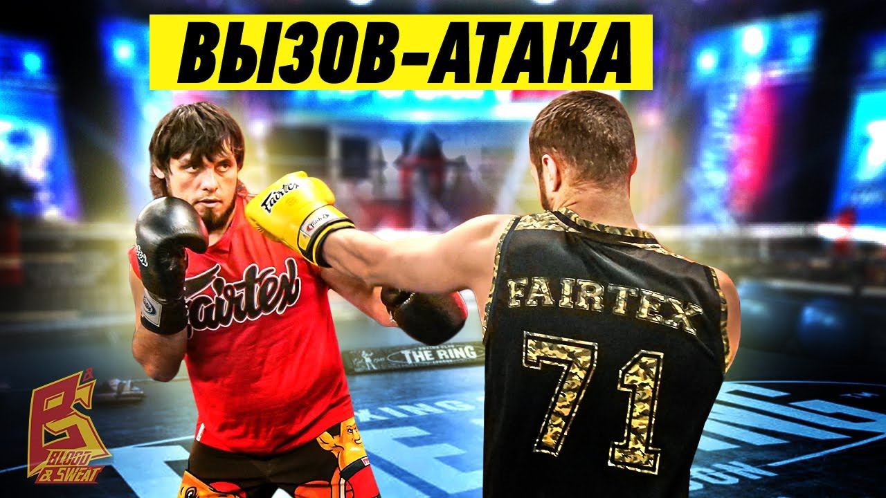 Вызов атака - найди свой вариант / Техника бокса / Эльмар Гусейнов смотреть онлайн