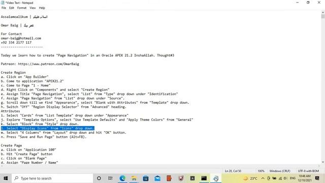 Oracle APEX 21.2 | Page Navigation смотреть онлайн
