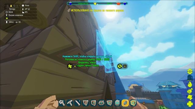 PixArk. Часть 86. Дом Бабы Яги. смотреть онлайн