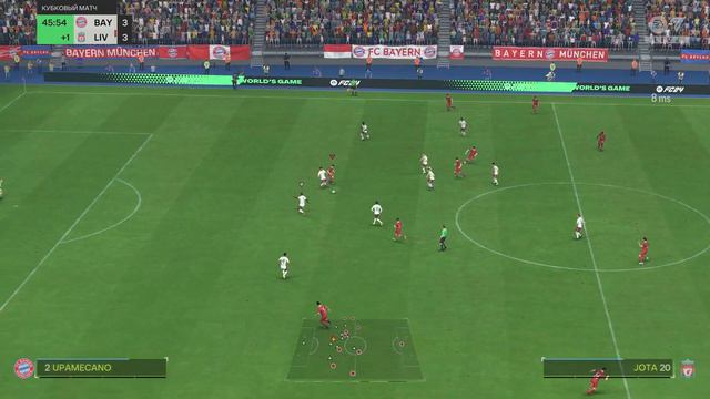 EA SPORTS FC 24 - Матч Кубка Сезонов