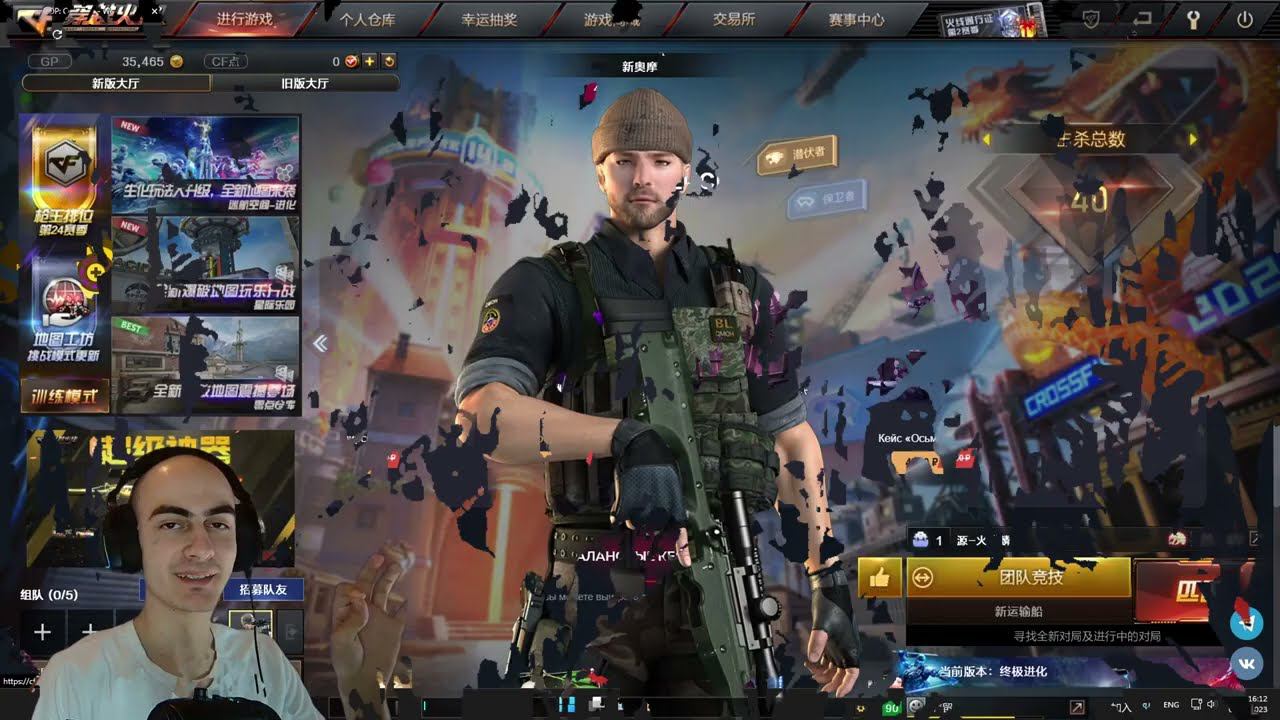 Обзор Китайского Crossfire В 2023 смотреть онлайн