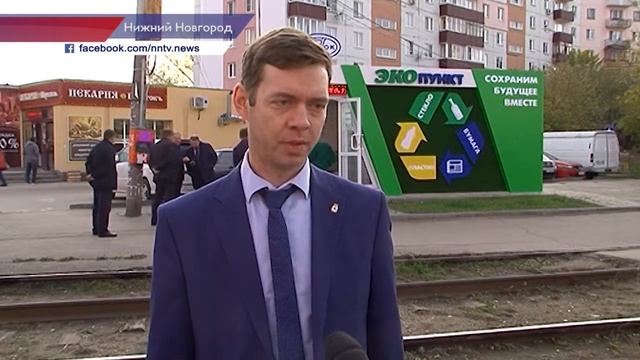Открылся второй пункт приема вторсырья в Ленинском районе Нижнего Новгорода смотреть онлайн