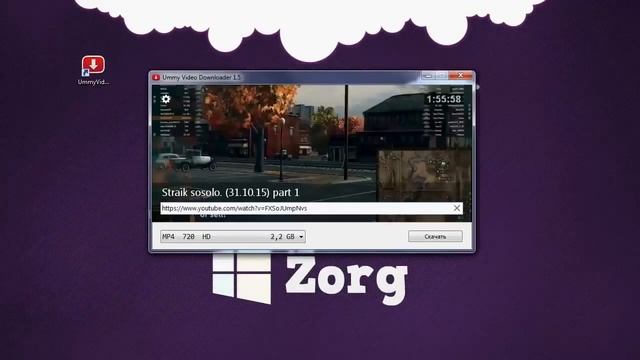 Как быстро скачивать длинные видео с YouTube смотреть онлайн