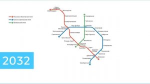 Развитие Казанского метро 2005-2060