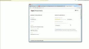 Яндекс Браузер не открывает 5 минут сайты