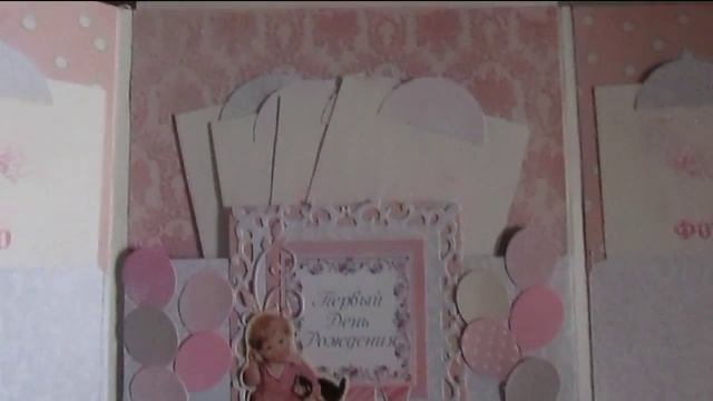 Мамина сокровищница с детской комнатой смотреть онлайн