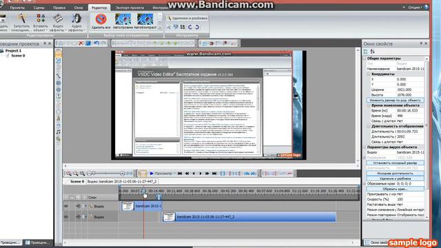 КАК? Скрепить видео на программе Free Video Editor.