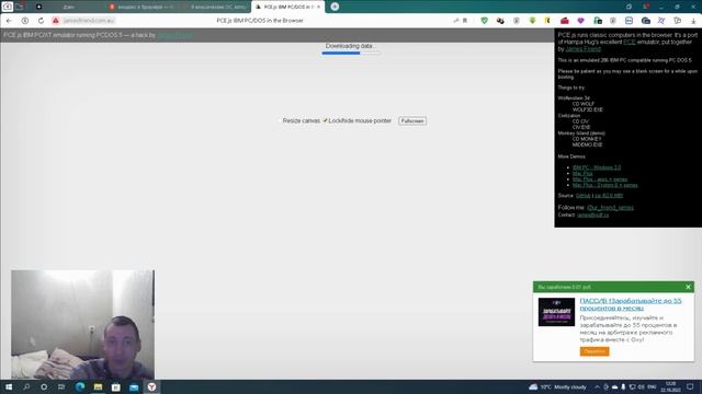 проверка windows в браузере смотреть онлайн