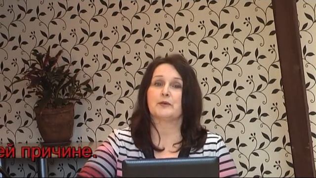 Лекции Надежды Мартыновой - 5. "Индивидуальный план развития мужчины и женщины" смотреть онлайн