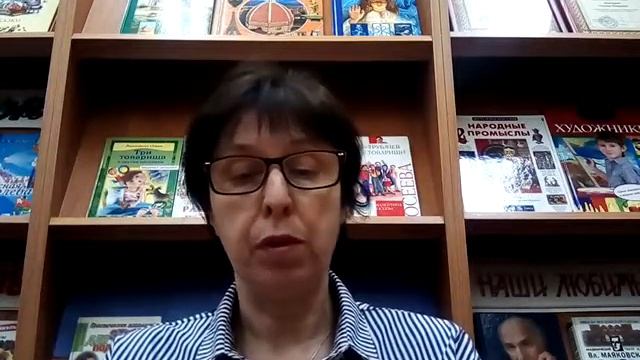 Городская библиотека№6 "Волшебное слово" читаем детям рассказы В.Осеевой смотреть онлайн