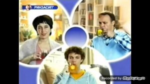 ринзасип 2009 реклама
