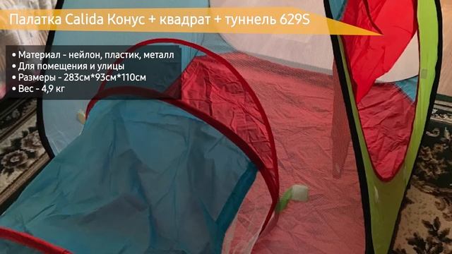 ТОП—7. Что подарить ребенку 1 год. Подборка для мальчиков и девочек 2020 года. смотреть онлайн