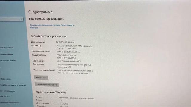 Системный блок Lenovo 90BH002QRS смотреть онлайн
