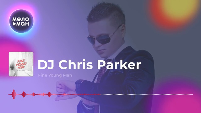 DJ Chris Parker - Fine Young Man смотреть онлайн