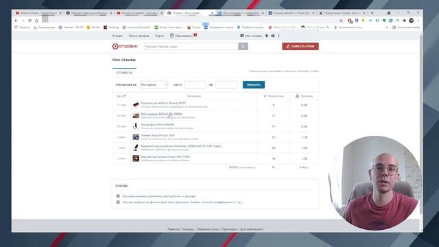 5 Способов Заработать деньги в интернете. Заработок без вложений. Фриланс смотреть онлайн
