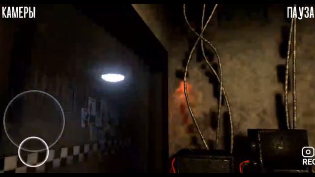 играю фнаф 1 где можно ходить смотреть онлайн